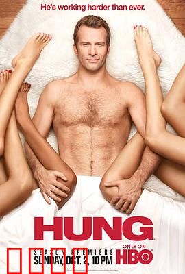 大器晚成第三季：中年男妓的逆袭