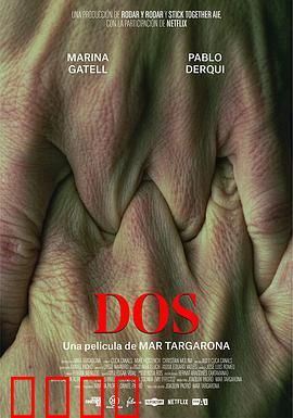 二的梦魇：双重人格的深渊