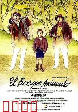 活树林：森林觉醒