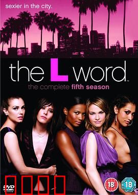 拉字至上第五季：爱情与政治