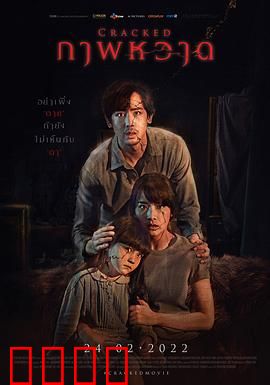 凝弑：画中恶魔