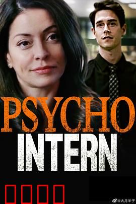 爱上你杀了你：枕边杀机