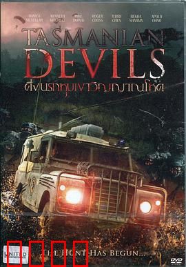 塔斯马尼亚恶魔：致命觉醒