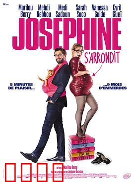 孕期日记：妈妈的奇妙旅程