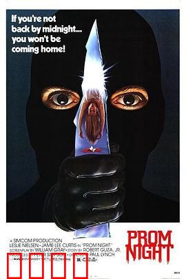 舞会惊魂：午夜夺命舞会