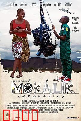 小机械师：梦想与齿轮