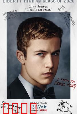 十三个原因第四季：真相与代价