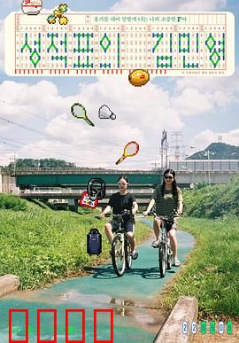 成绩单上的金敏英：被分数绑架的青春