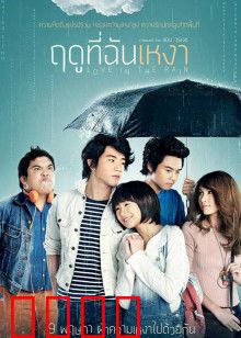 寂寞的季节：无人陪伴的秋