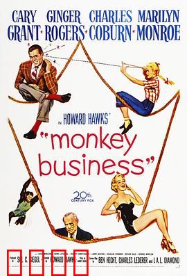 妙药春情：荒诞喜剧经典