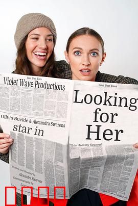 寻找她：失踪之谜