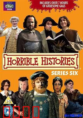 糟糕历史第六季：笑谈千年奇葩事