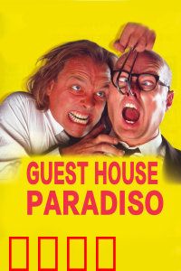 狗仔大饭店：笑到胃疼