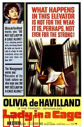 笼子里的女人：囚禁与救赎