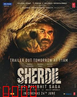 虎口：生死抉择