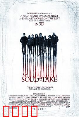 猛鬼生日宴：诅咒派对夜