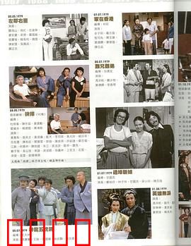 神龙五虎将粤语：兄弟生死劫