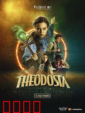 木乃伊战士：古墓重生的守护者