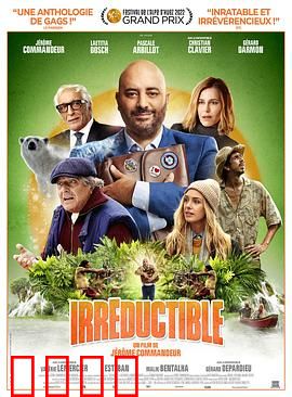 月度最佳员工：逆袭人生