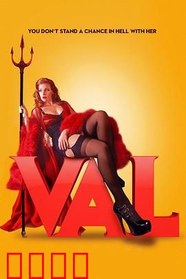 哇哦：一夜成名的代价