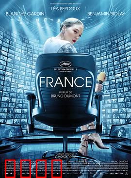 法兰西：名利场中的孤寂
