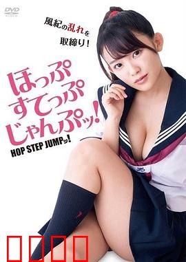 爱情蛙跳跳：爱的循环跳跃