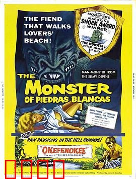 污秽的怪兽：环境警示录