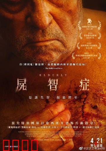 尸智症：病毒蔓延的末日