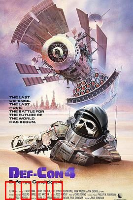 反防御：终极反击