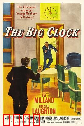 大钟：守护正义的复仇钟声