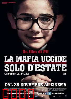 黑手党只在夏天杀人：西西里的黑色幽默