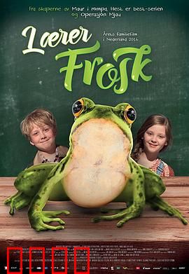 青蛙老师：森林里的智慧导师