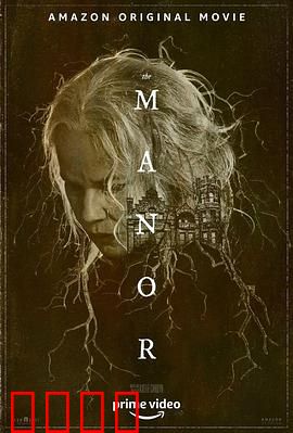 养老庄园：恐怖养老院真相