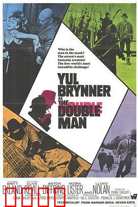 双面人：面具下的真相