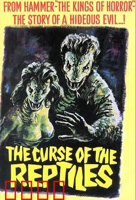 招魂夜：死亡游戏