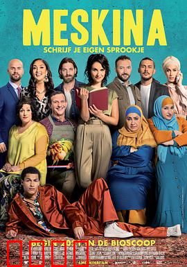 欢乐之舞：解压神作