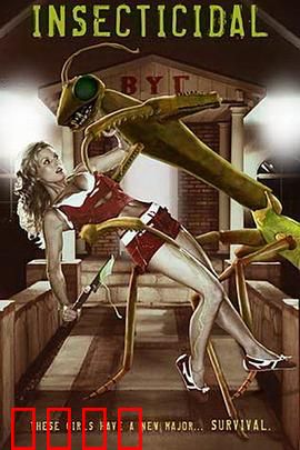 致命虫灾：虫海屠城