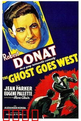 鬼魂西行：幽灵穿越美国