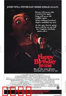 祝我生日快乐：死亡循环寻凶