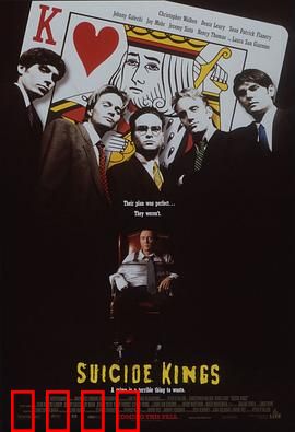 绑架老大：黑帮囧途