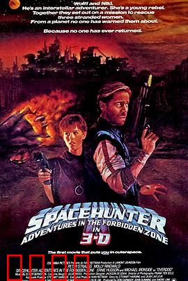 禁地大战：绝境求生记