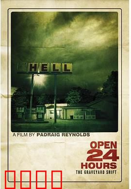 24小时营业：深夜惊魂