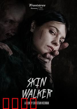 阴暗家族：豪门恩怨录