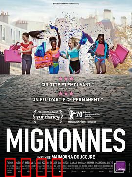 娇娃们：青春叛逆的代价