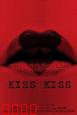 吻吻：宿命之吻