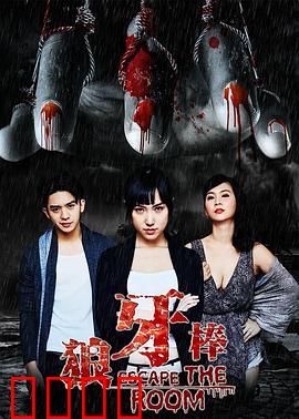 狼牙棒：铁血柔情