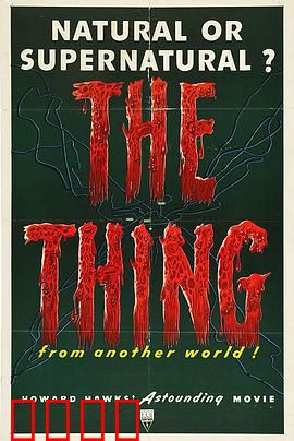 怪人：畸形复仇记