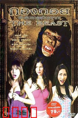 鬼娃也有种：亲子大乱斗