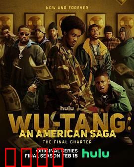 武当派：剑气凌霄