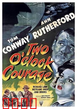 失忆谜案：记忆迷局破真相